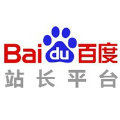 百度站長平臺